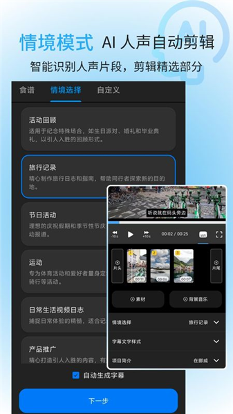 信手剪影