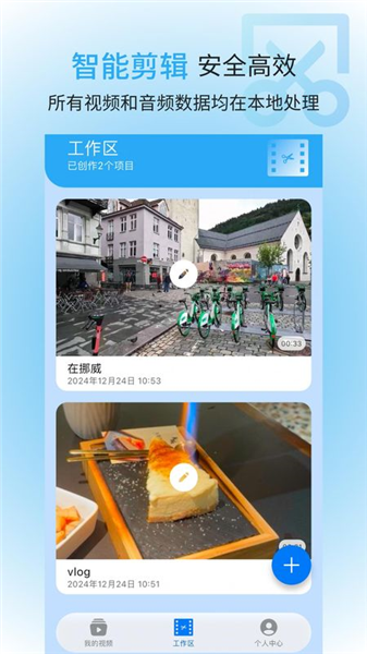 信手剪影