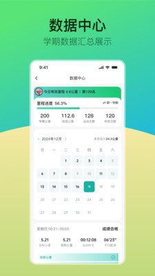 青春科贸