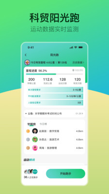 青春科贸