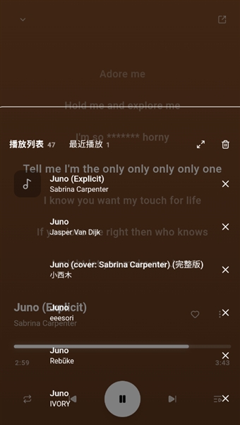水獭音乐