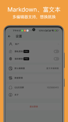 左右日记