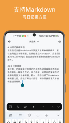 左右日记