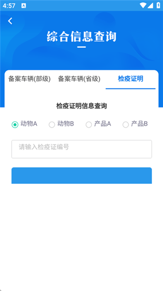 甘牧通