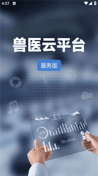 甘牧通