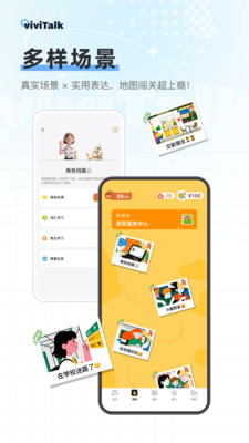 viviTalk