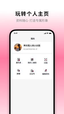 云端会