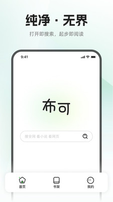 布可