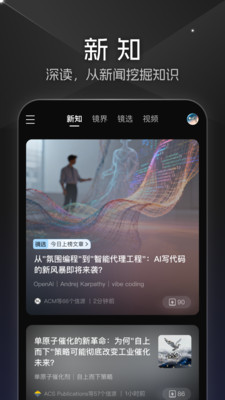 大圆镜