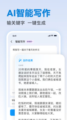 写作专家