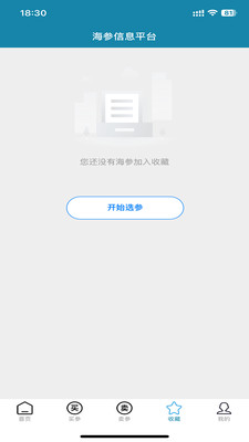 海参之家