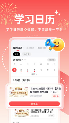 小糖乐学