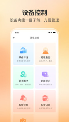 位联宝