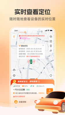 位联宝