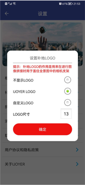 艾卓悦全景相机