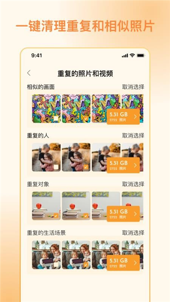 照片狗