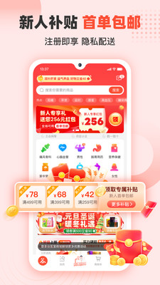 谷医堂商城