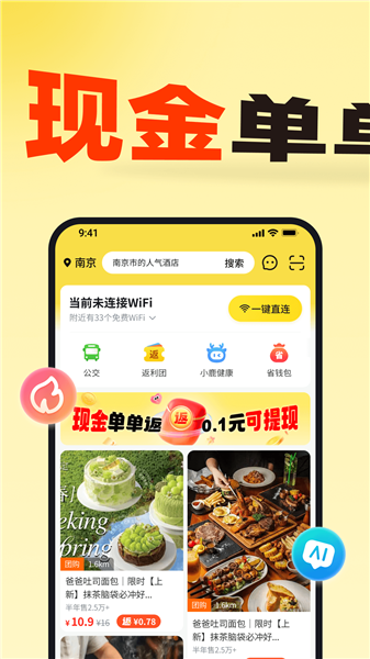 小鹿由