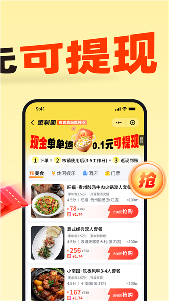 小鹿由
