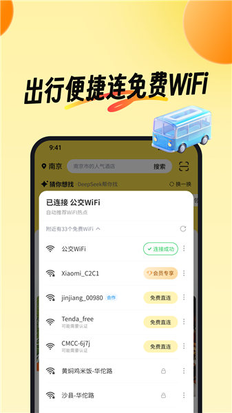 小鹿由