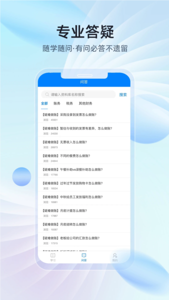 易学知