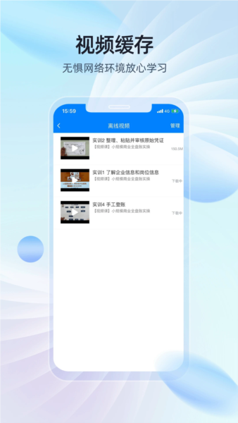 易学知