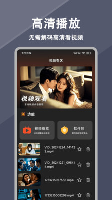 影视追剧