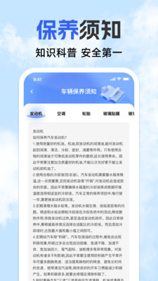 违章代码速查