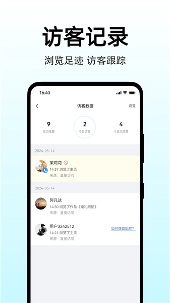 图秀主页