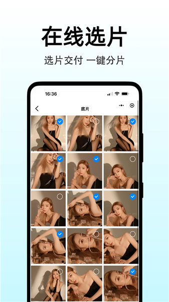 图秀主页