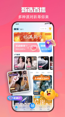 呦哩星球