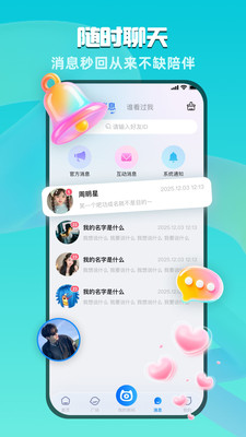 呦哩星球