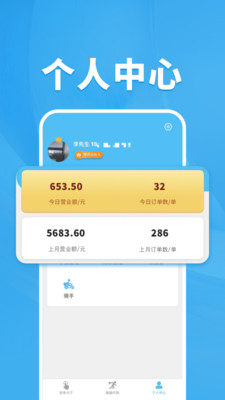 校虾管家
