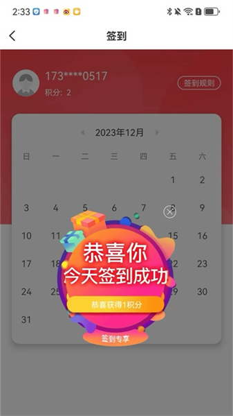 名师天团
