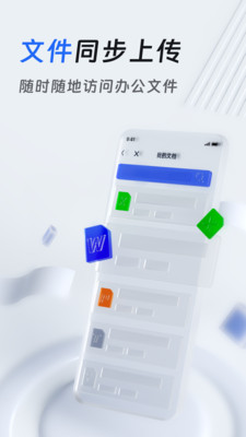 法易云律师端