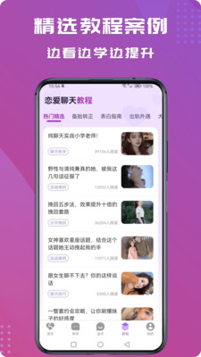 表白情话