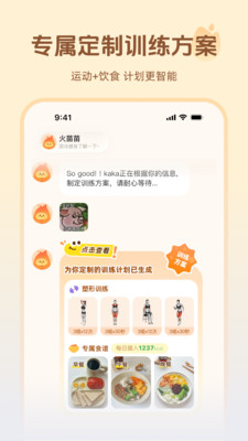 轻练