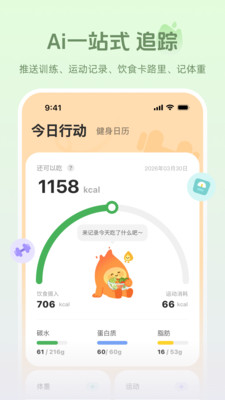 轻练