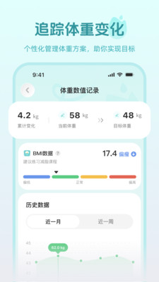 轻练
