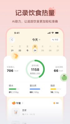 轻练