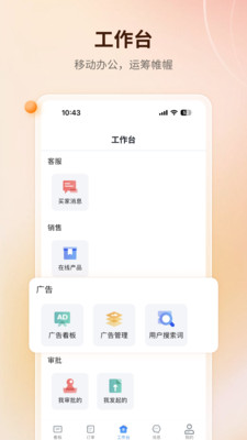 赛狐ERP