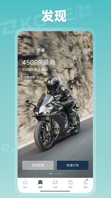 KOVE MOTO