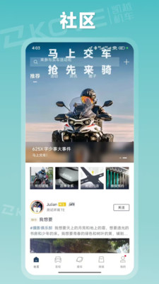 KOVE MOTO