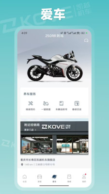 KOVE MOTO
