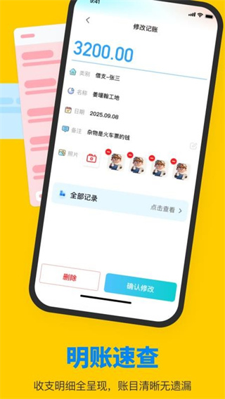 鱼泡工友直聘