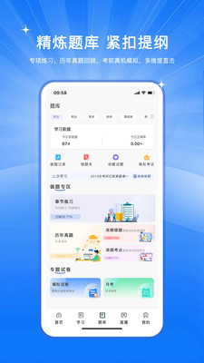 芸舟学堂
