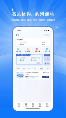 芸舟学堂