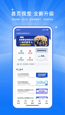芸舟学堂