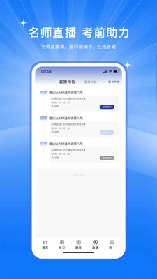 芸舟学堂