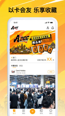 ASCC Show